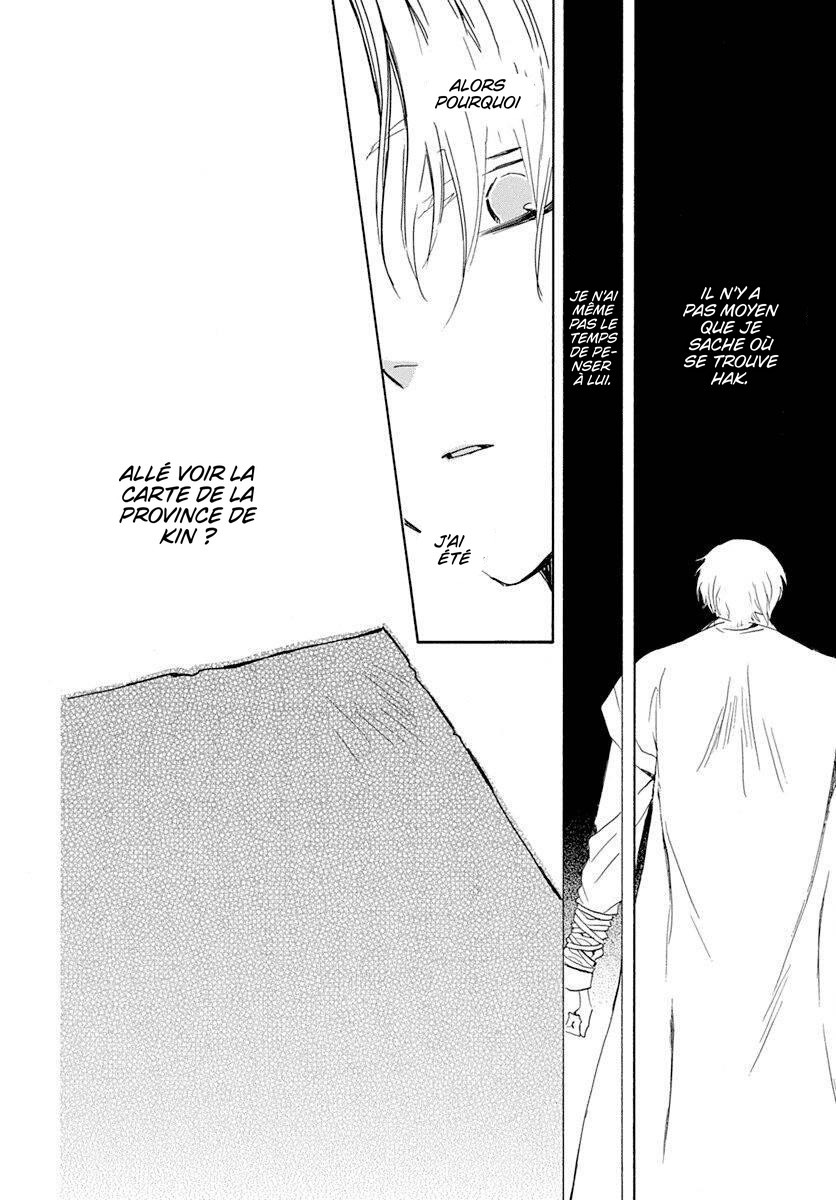Read Akatsuki no Yona (FR) Manga Online