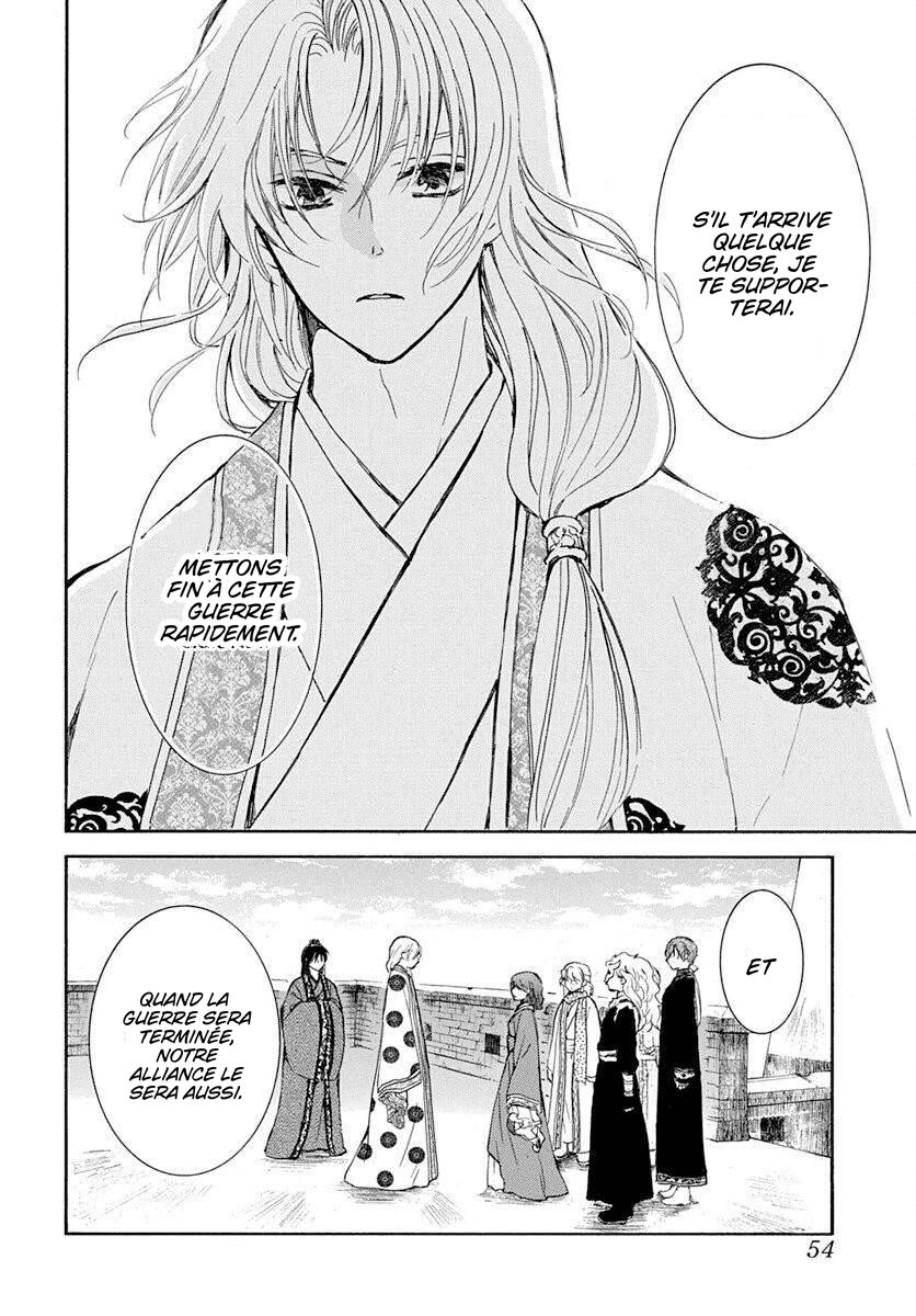 Read Akatsuki no Yona (FR) Manga Online