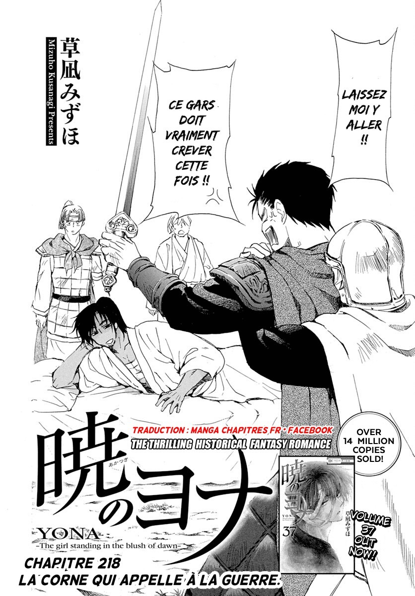 Read Akatsuki no Yona (FR) Manga Online