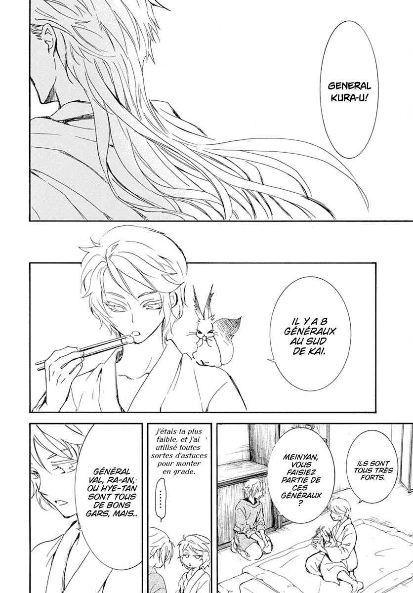 Read Akatsuki no Yona (FR) Manga Online