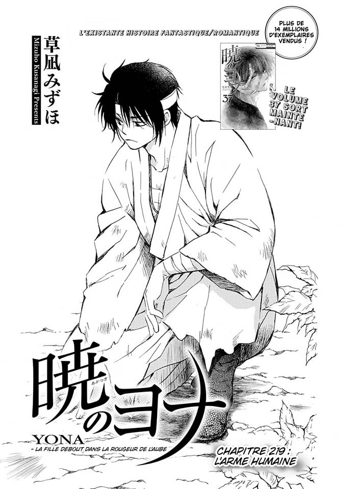 Read Akatsuki no Yona (FR) Manga Online