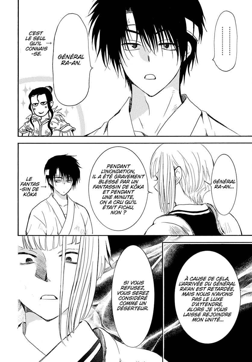 Read Akatsuki no Yona (FR) Manga Online