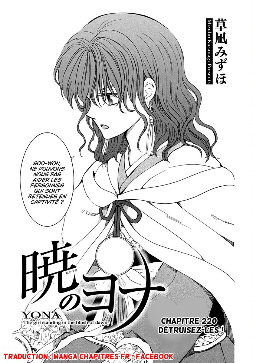Read Akatsuki no Yona (FR) Manga Online