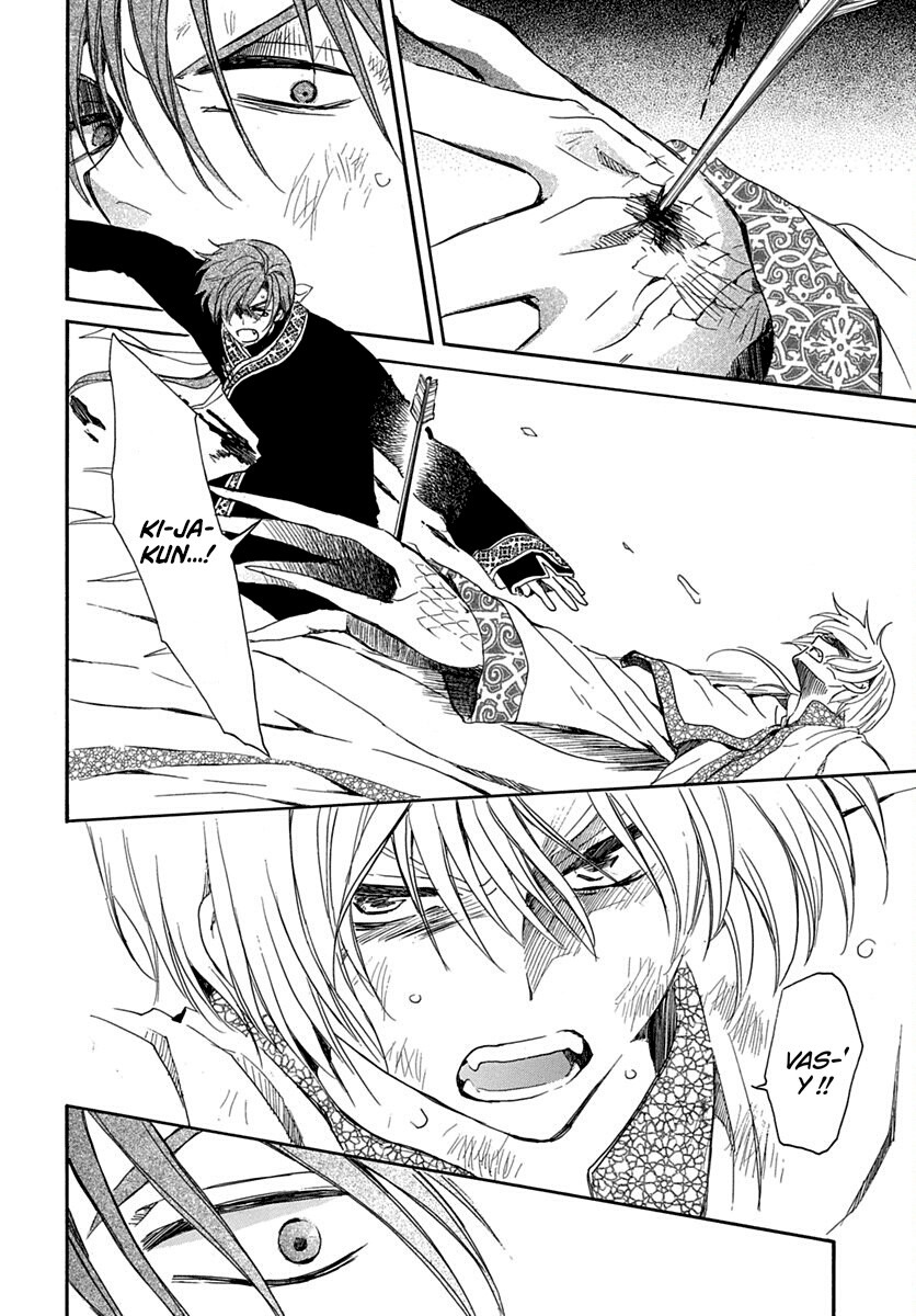 Read Akatsuki no Yona (FR) Manga Online
