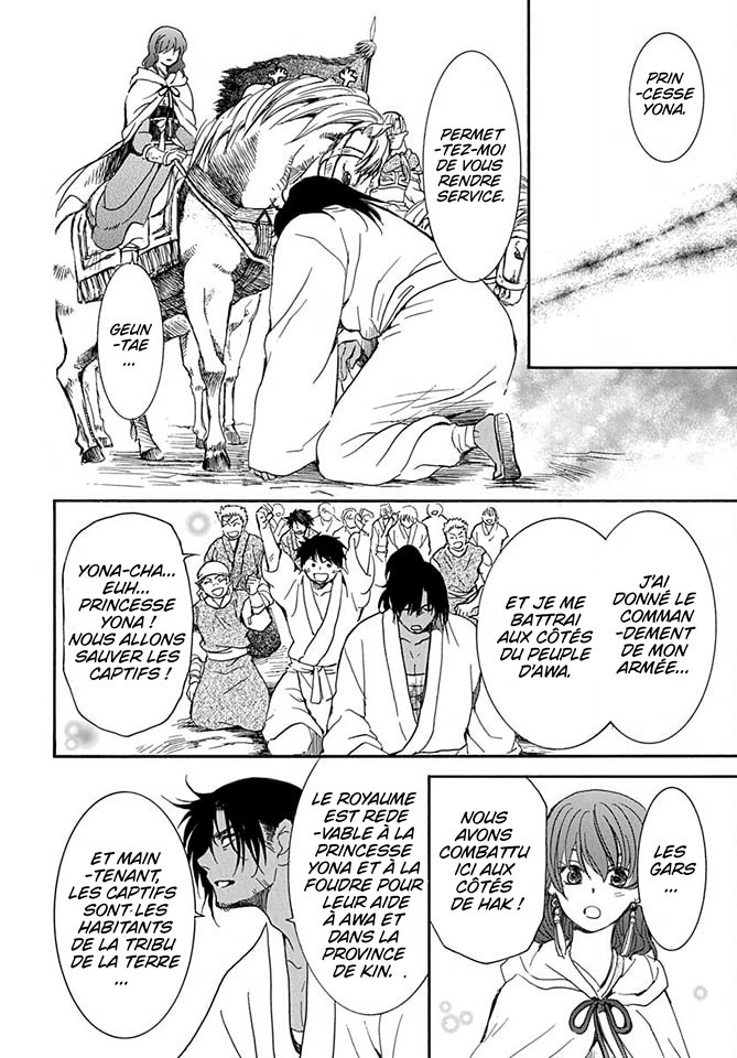 Read Akatsuki no Yona (FR) Manga Online