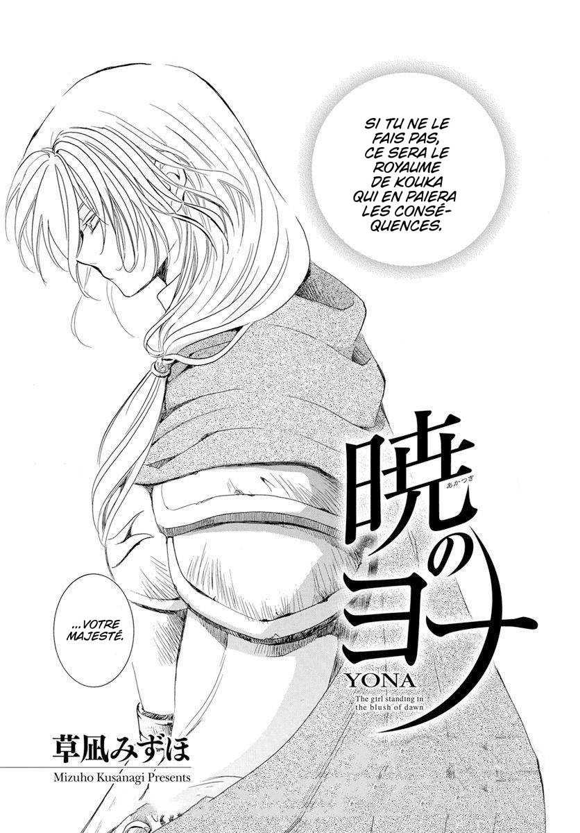 Read Akatsuki no Yona (FR) Manga Online