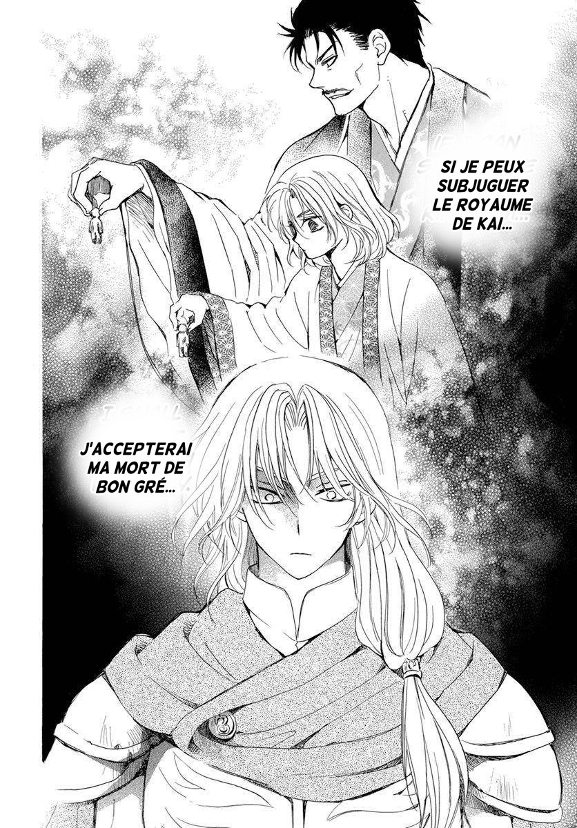 Read Akatsuki no Yona (FR) Manga Online