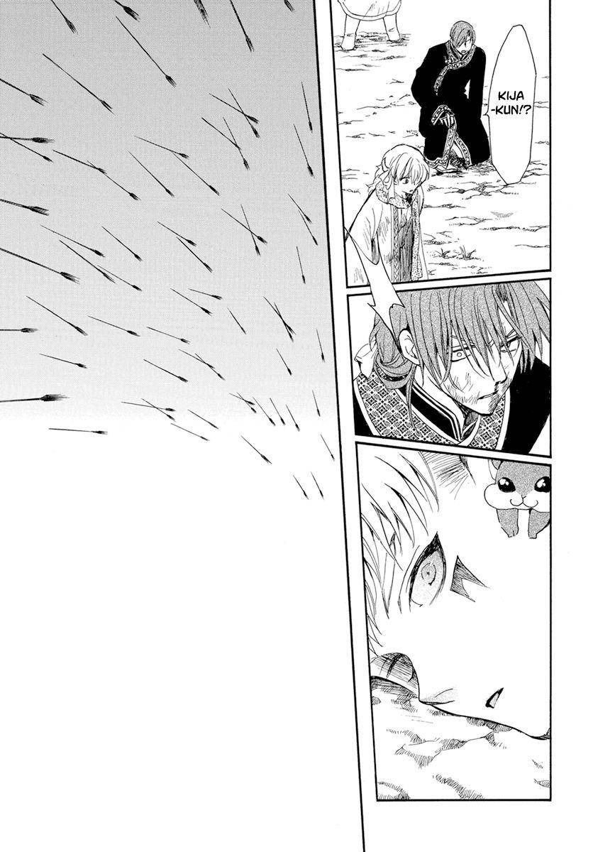 Read Akatsuki no Yona (FR) Manga Online