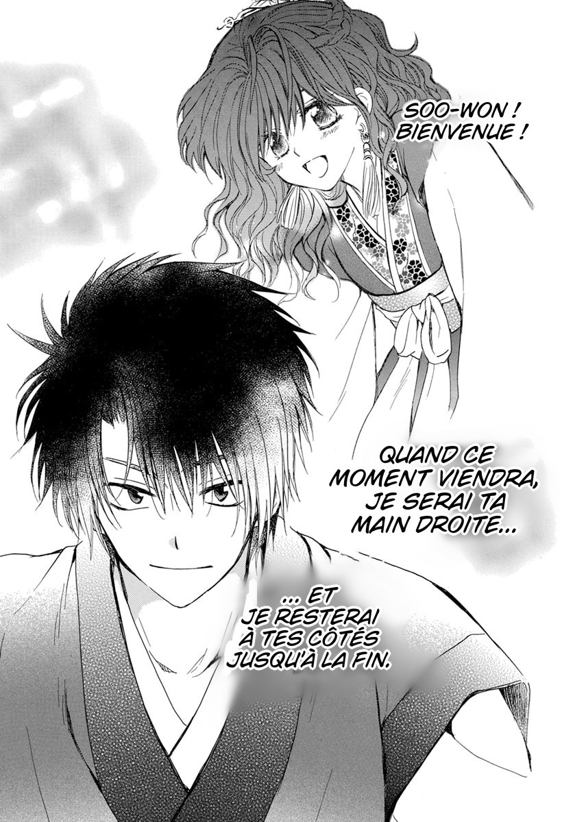 Read Akatsuki no Yona (FR) Manga Online
