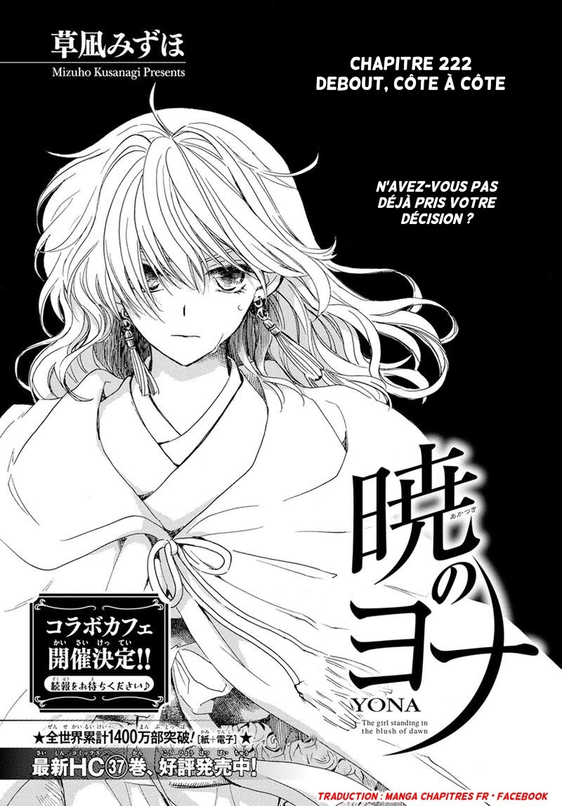 Read Akatsuki no Yona (FR) Manga Online
