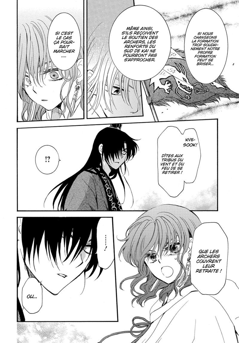 Read Akatsuki no Yona (FR) Manga Online