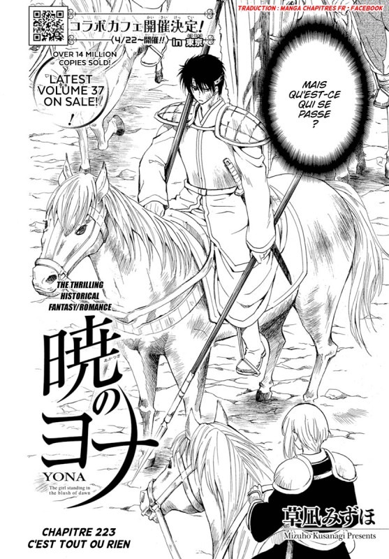 Read Akatsuki no Yona (FR) Manga Online