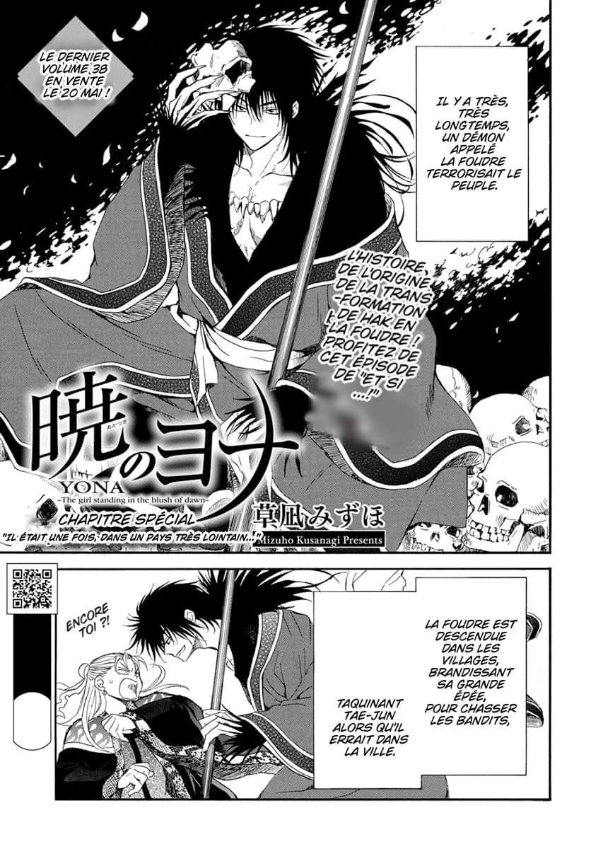 Read Akatsuki no Yona (FR) Manga Online