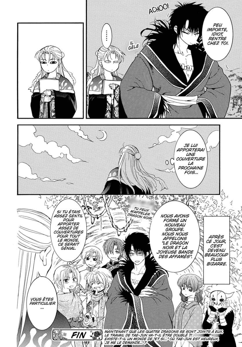 Read Akatsuki no Yona (FR) Manga Online