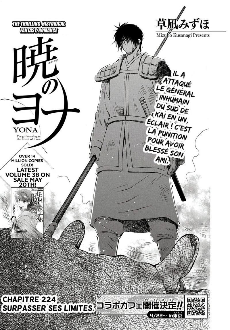 Read Akatsuki no Yona (FR) Manga Online
