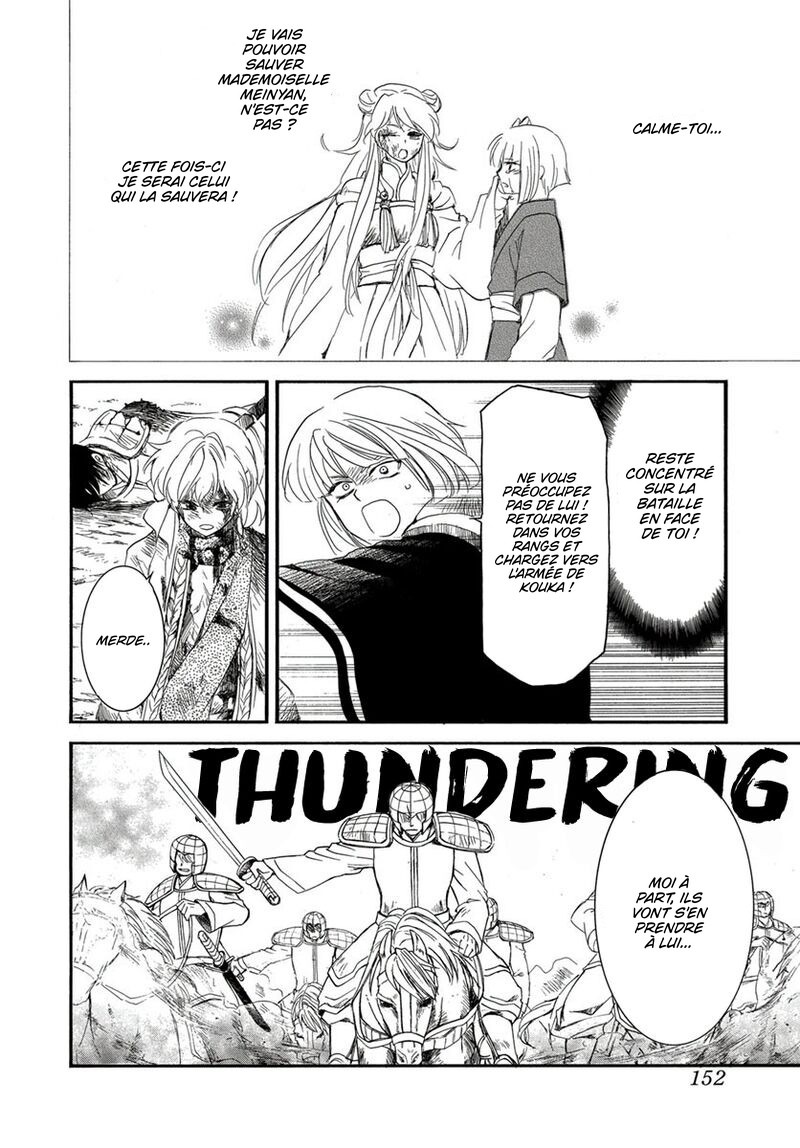 Read Akatsuki no Yona (FR) Manga Online