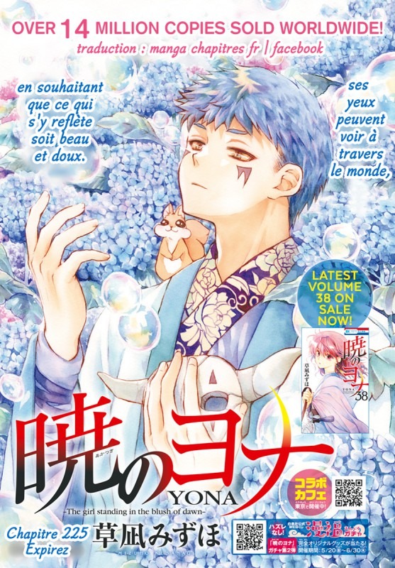 Read Akatsuki no Yona (FR) Manga Online