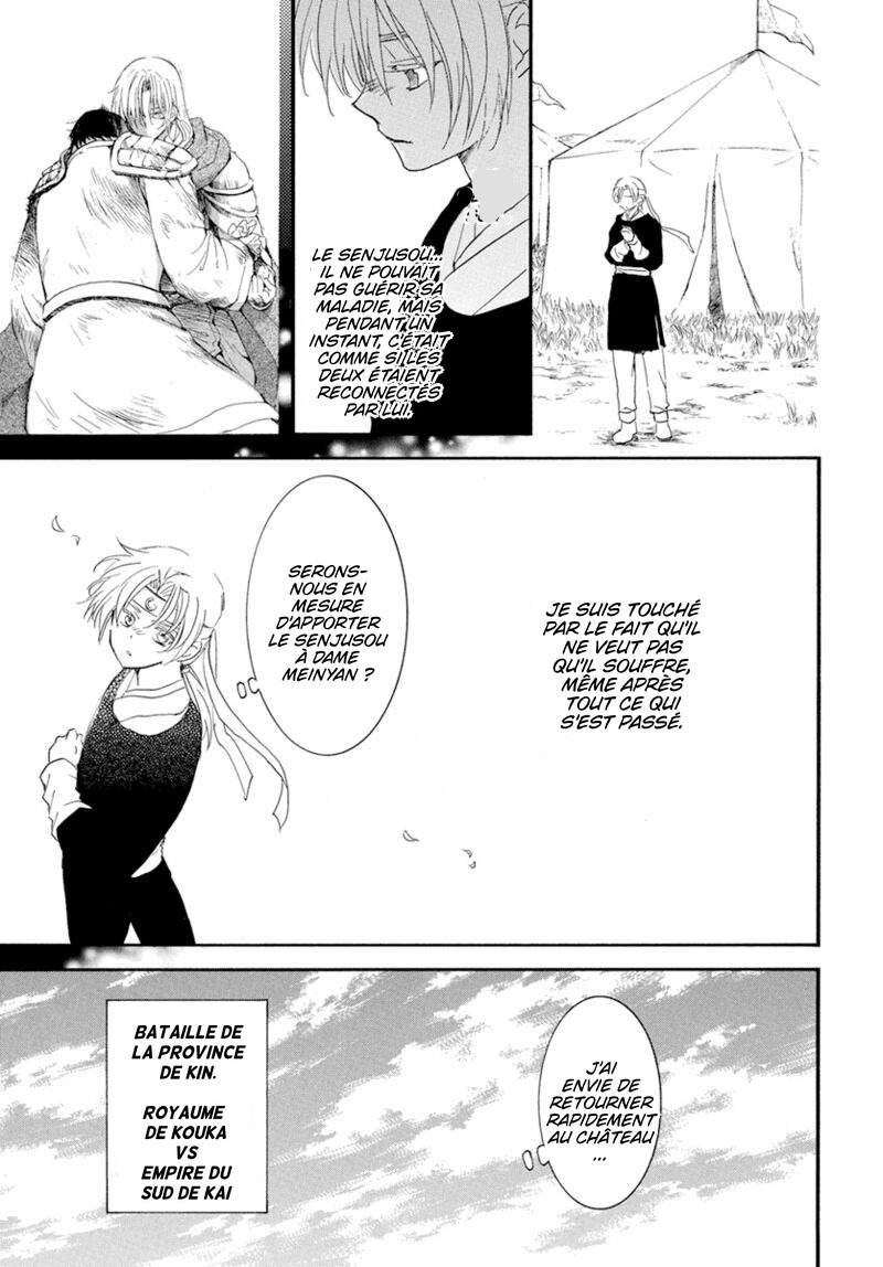 Read Akatsuki no Yona (FR) Manga Online