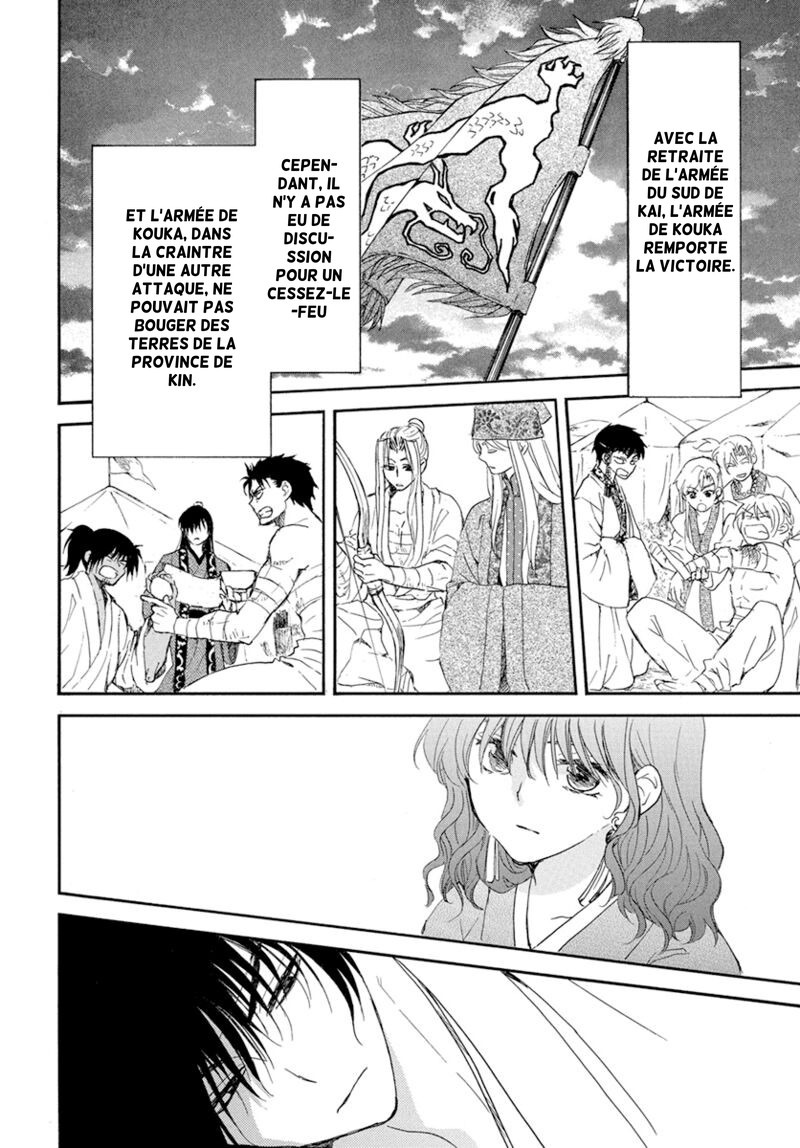 Read Akatsuki no Yona (FR) Manga Online