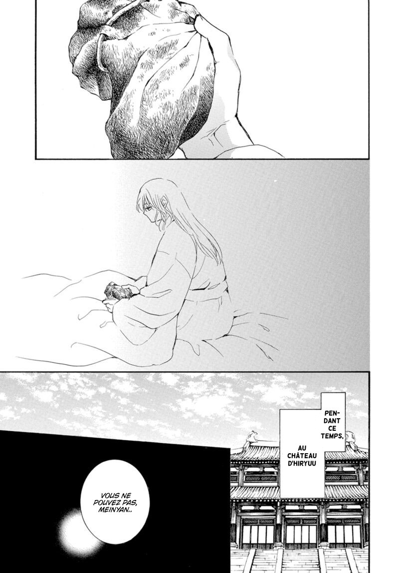 Read Akatsuki no Yona (FR) Manga Online