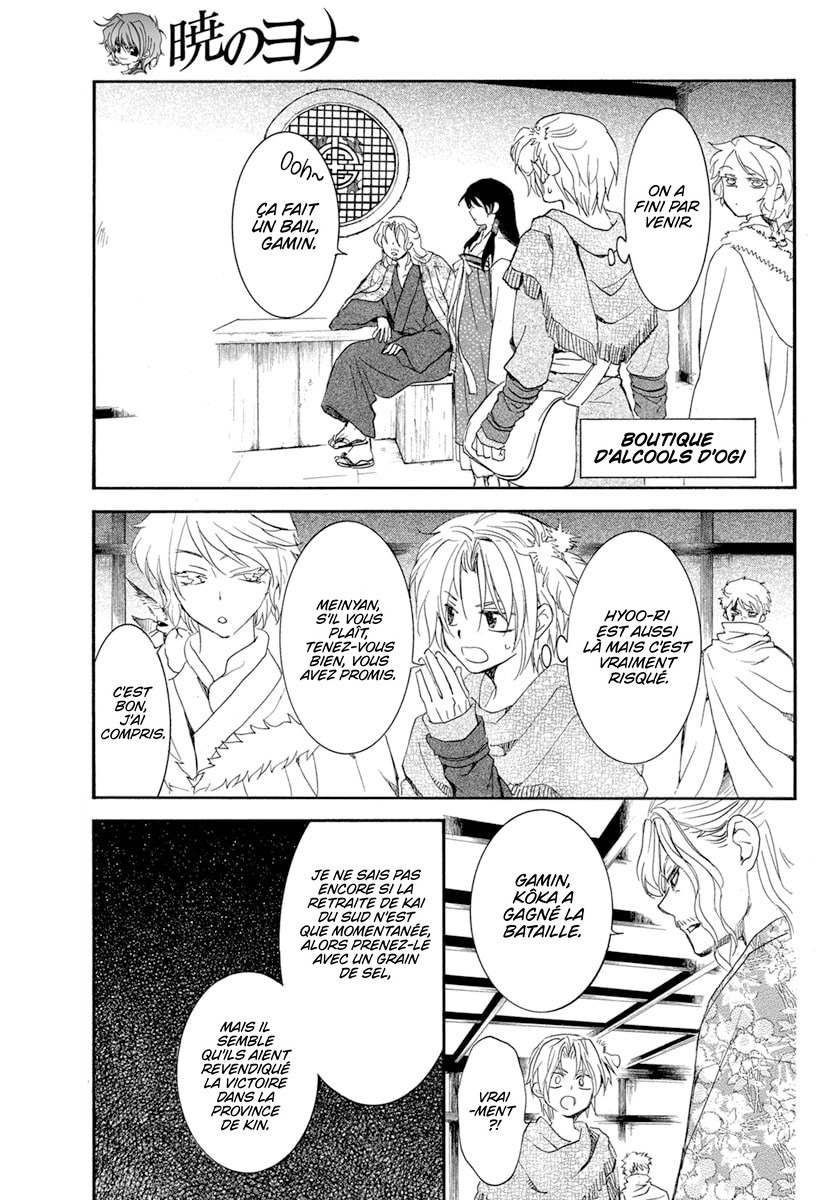 Read Akatsuki no Yona (FR) Manga Online