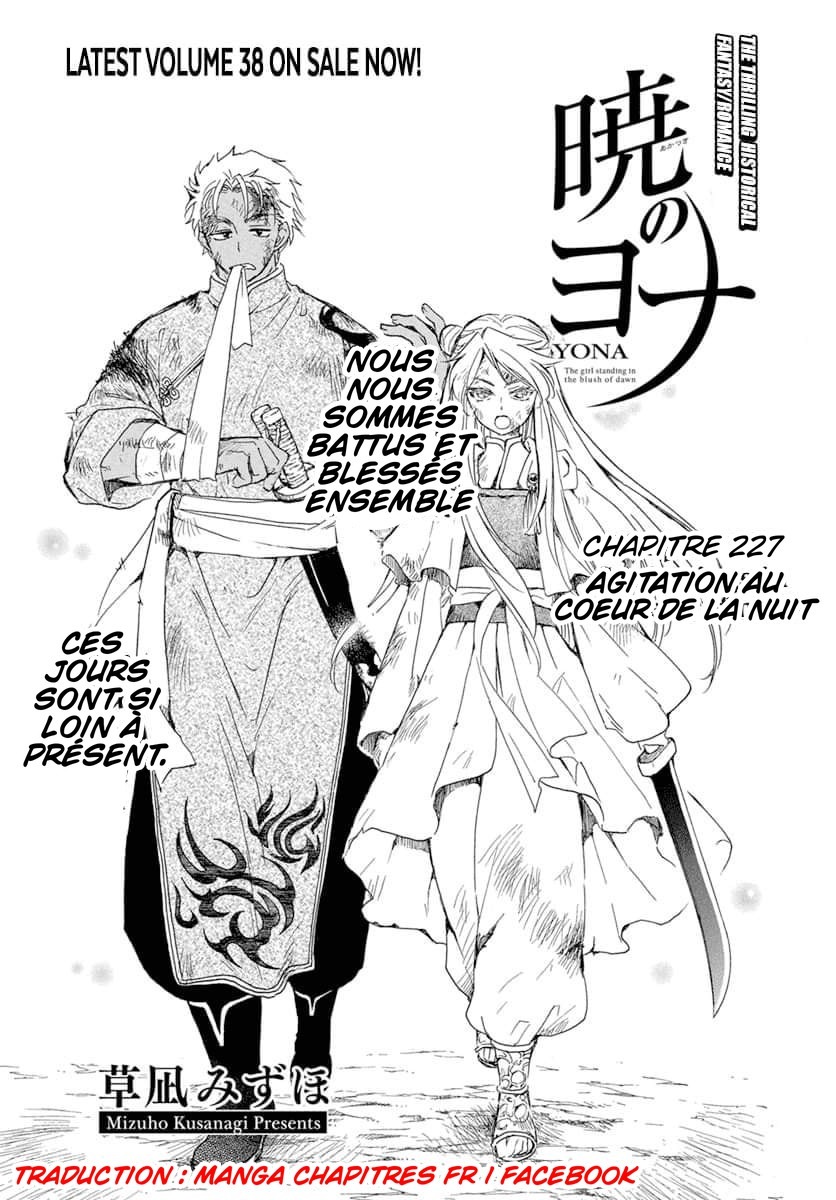 Read Akatsuki no Yona (FR) Manga Online