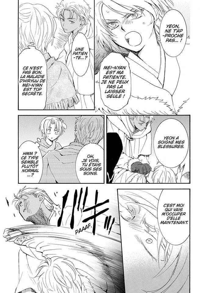 Read Akatsuki no Yona (FR) Manga Online