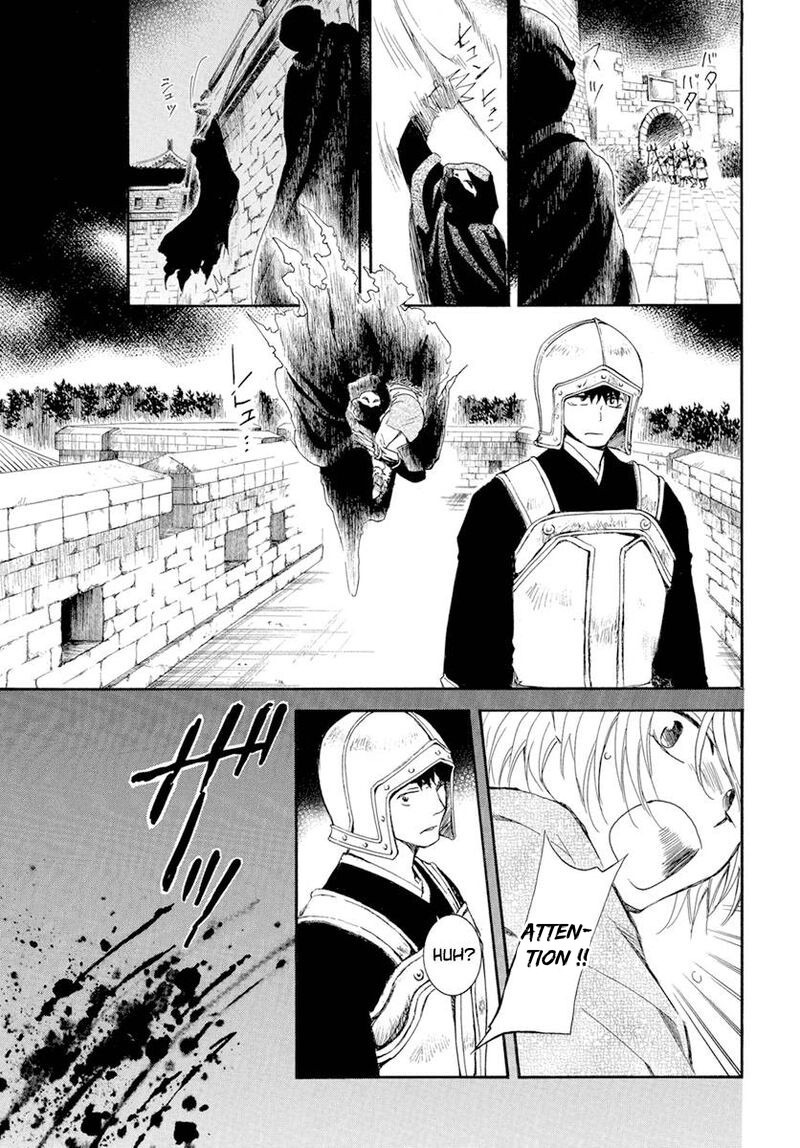 Read Akatsuki no Yona (FR) Manga Online
