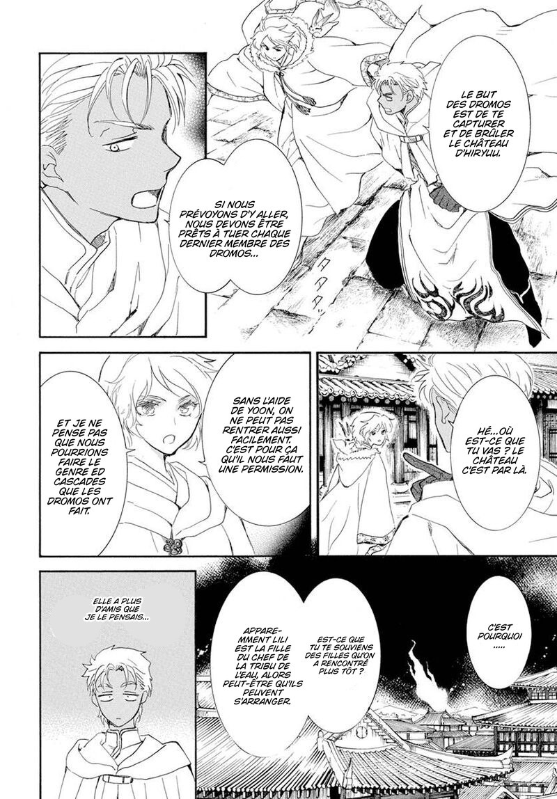 Read Akatsuki no Yona (FR) Manga Online