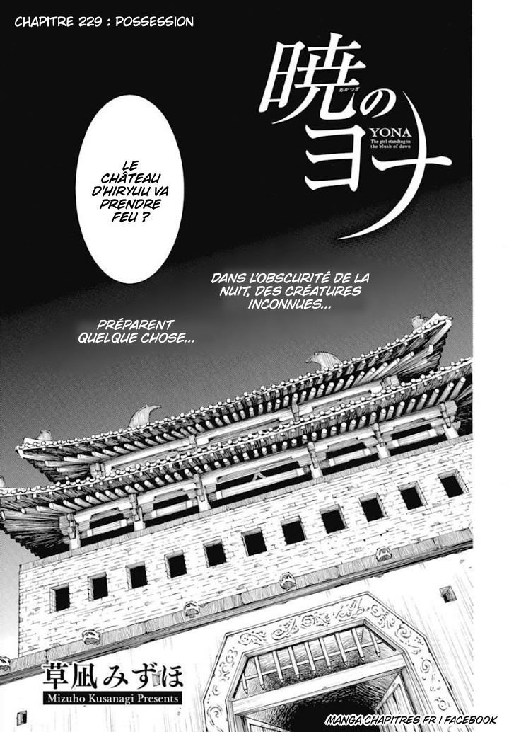 Read Akatsuki no Yona (FR) Manga Online