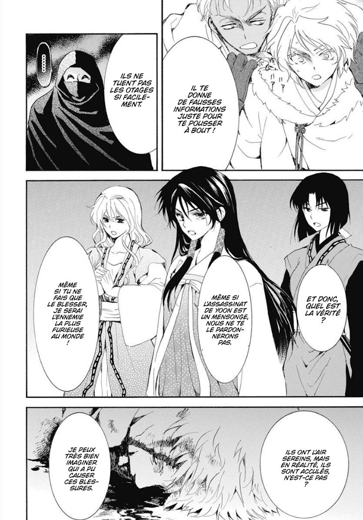 Read Akatsuki no Yona (FR) Manga Online