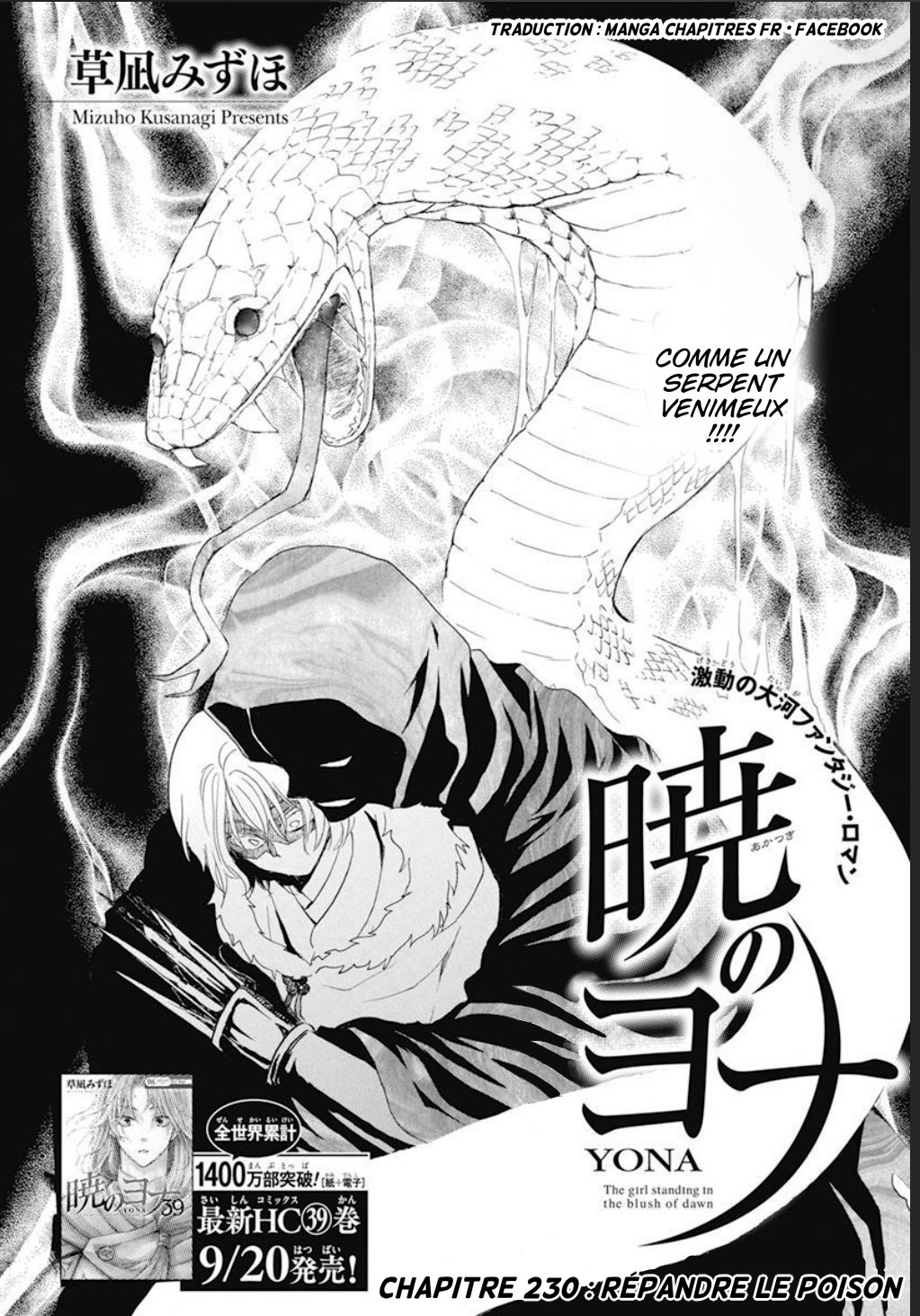 Read Akatsuki no Yona (FR) Manga Online