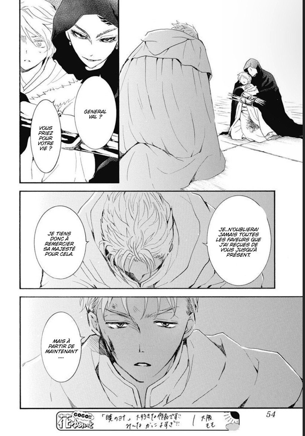 Read Akatsuki no Yona (FR) Manga Online