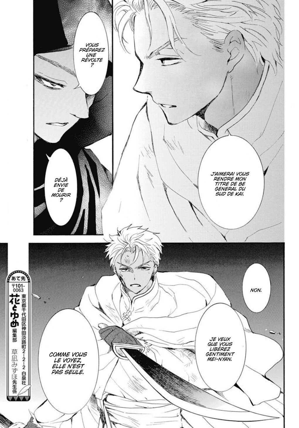 Read Akatsuki no Yona (FR) Manga Online