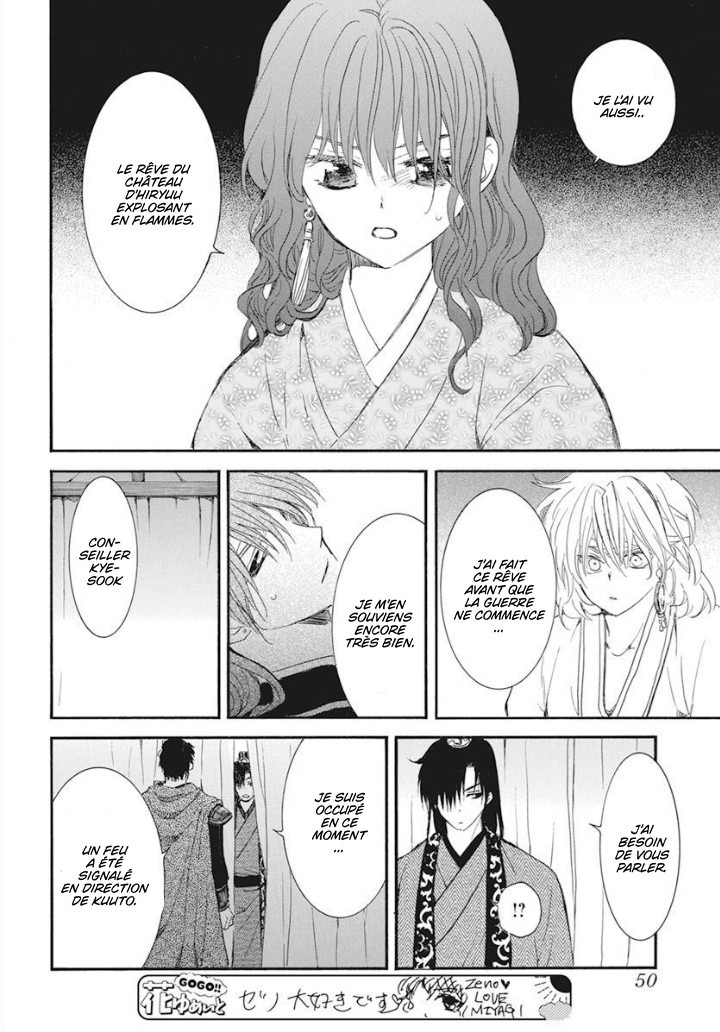 Read Akatsuki no Yona (FR) Manga Online