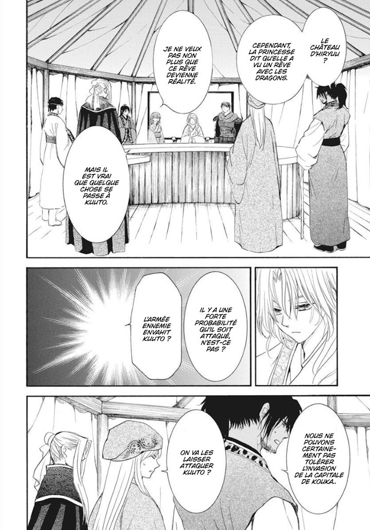 Read Akatsuki no Yona (FR) Manga Online