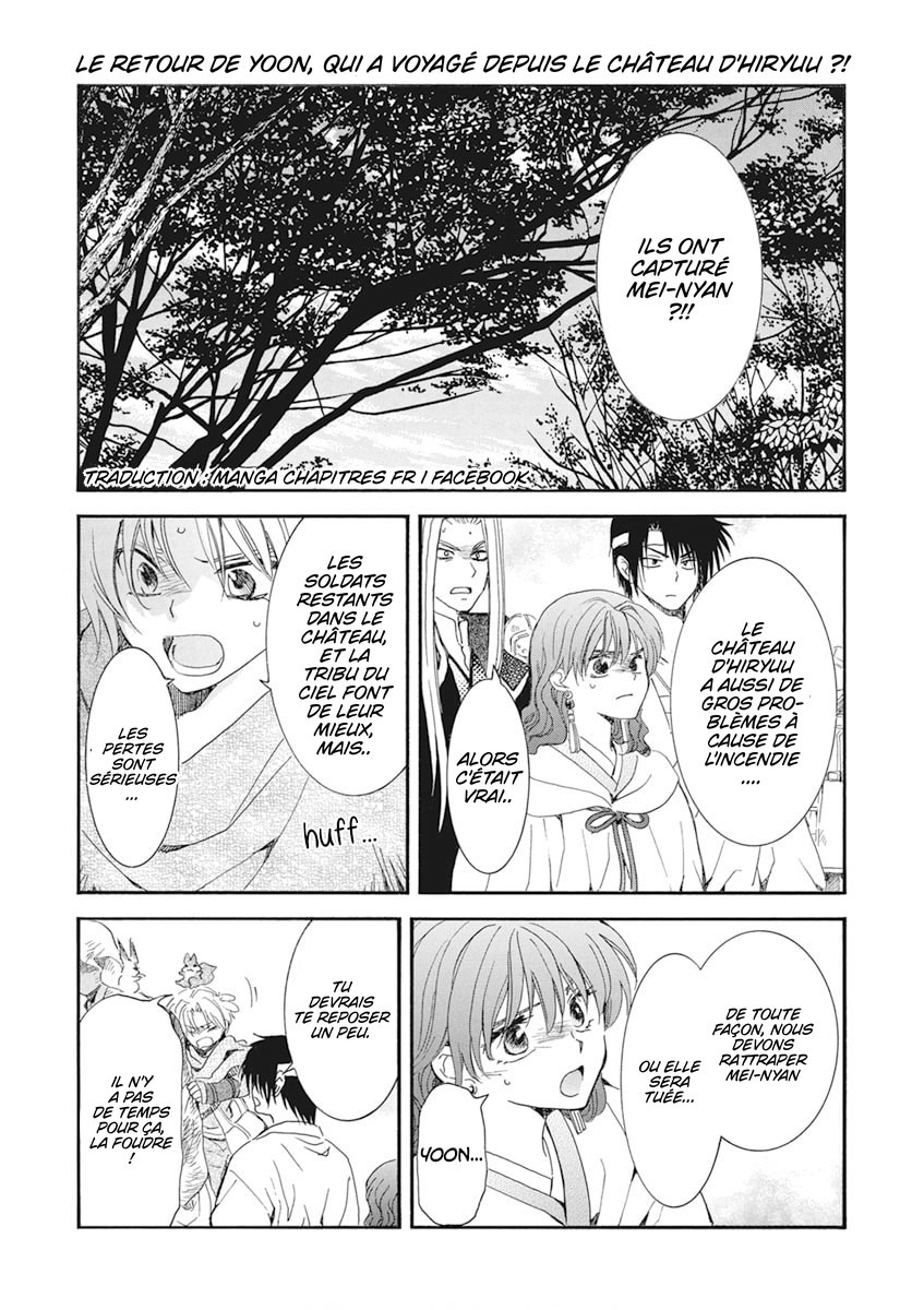 Read Akatsuki no Yona (FR) Manga Online