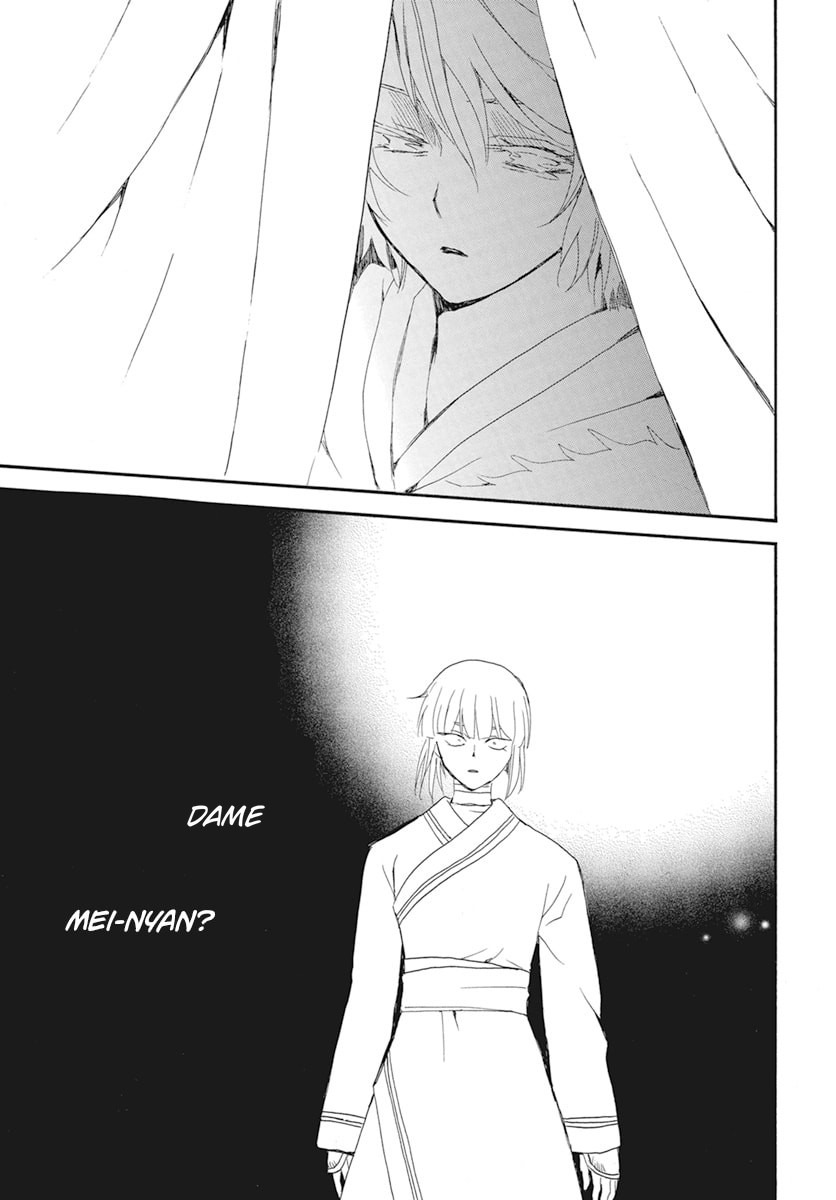Read Akatsuki no Yona (FR) Manga Online