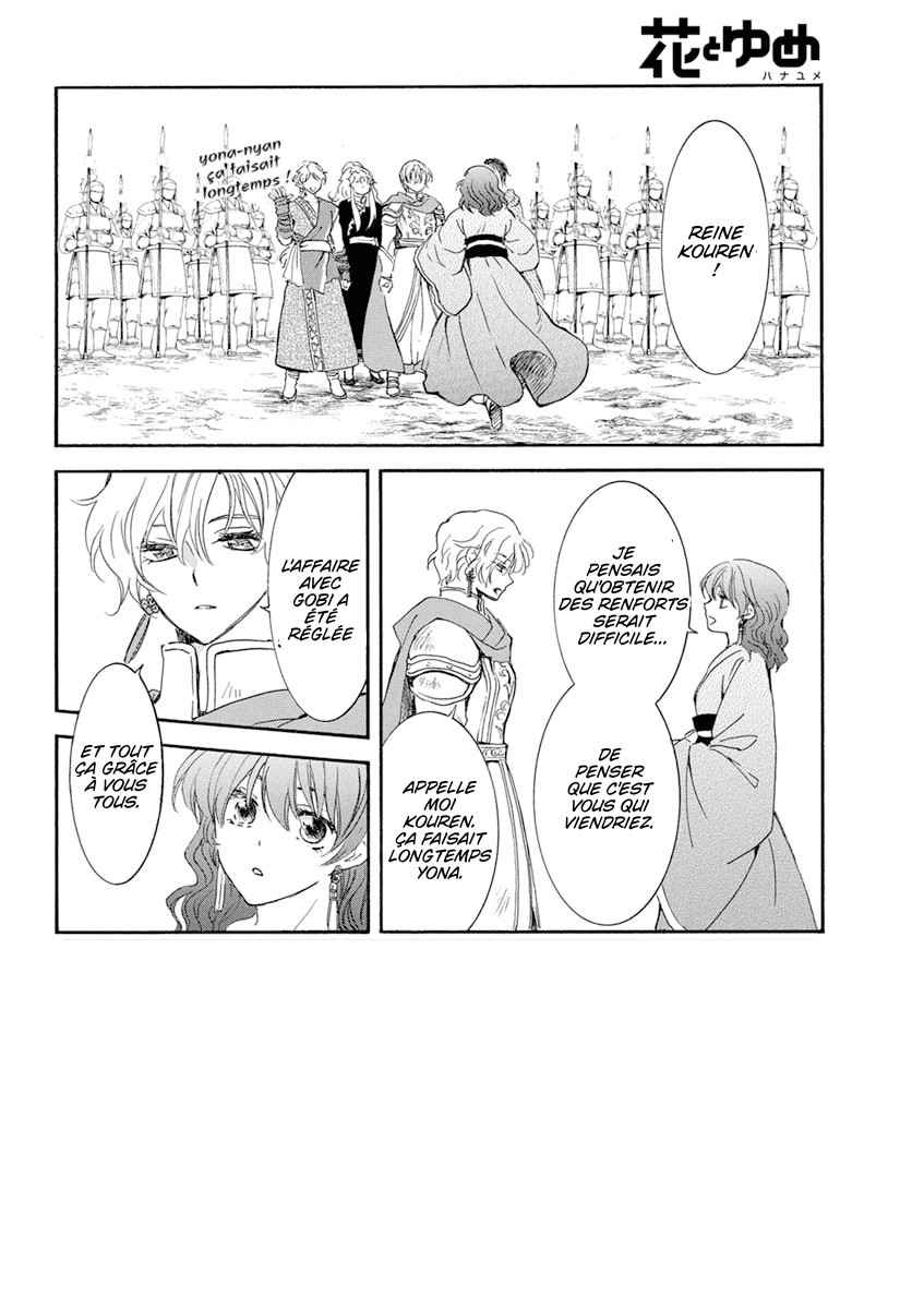 Read Akatsuki no Yona (FR) Manga Online