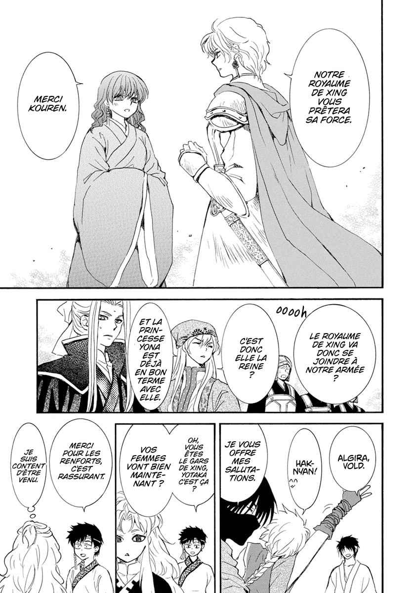 Read Akatsuki no Yona (FR) Manga Online