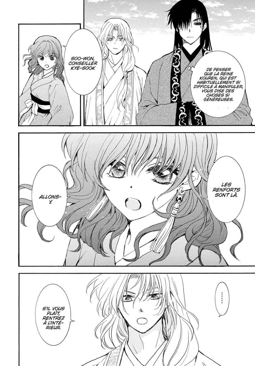 Read Akatsuki no Yona (FR) Manga Online