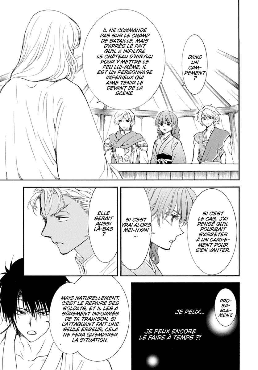 Read Akatsuki no Yona (FR) Manga Online