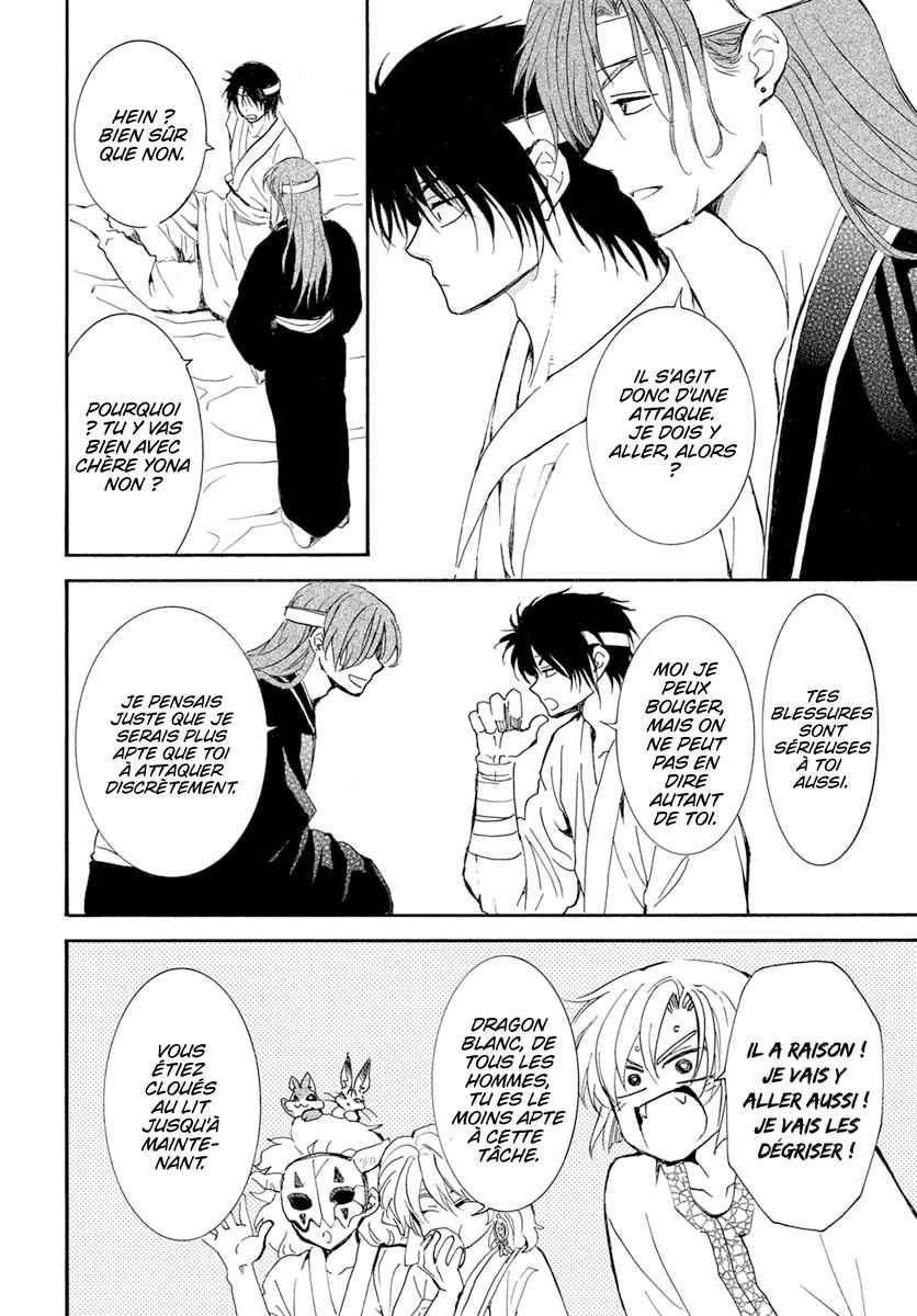 Read Akatsuki no Yona (FR) Manga Online