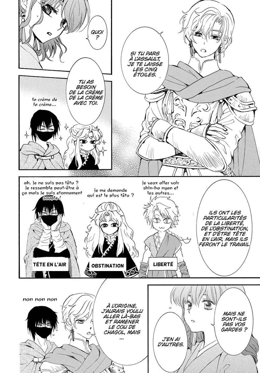 Read Akatsuki no Yona (FR) Manga Online