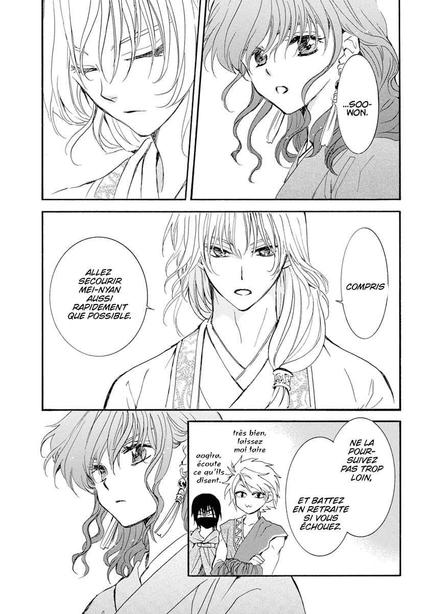 Read Akatsuki no Yona (FR) Manga Online