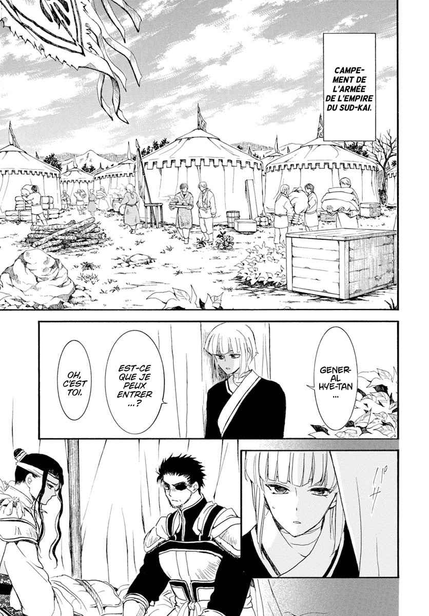 Read Akatsuki no Yona (FR) Manga Online