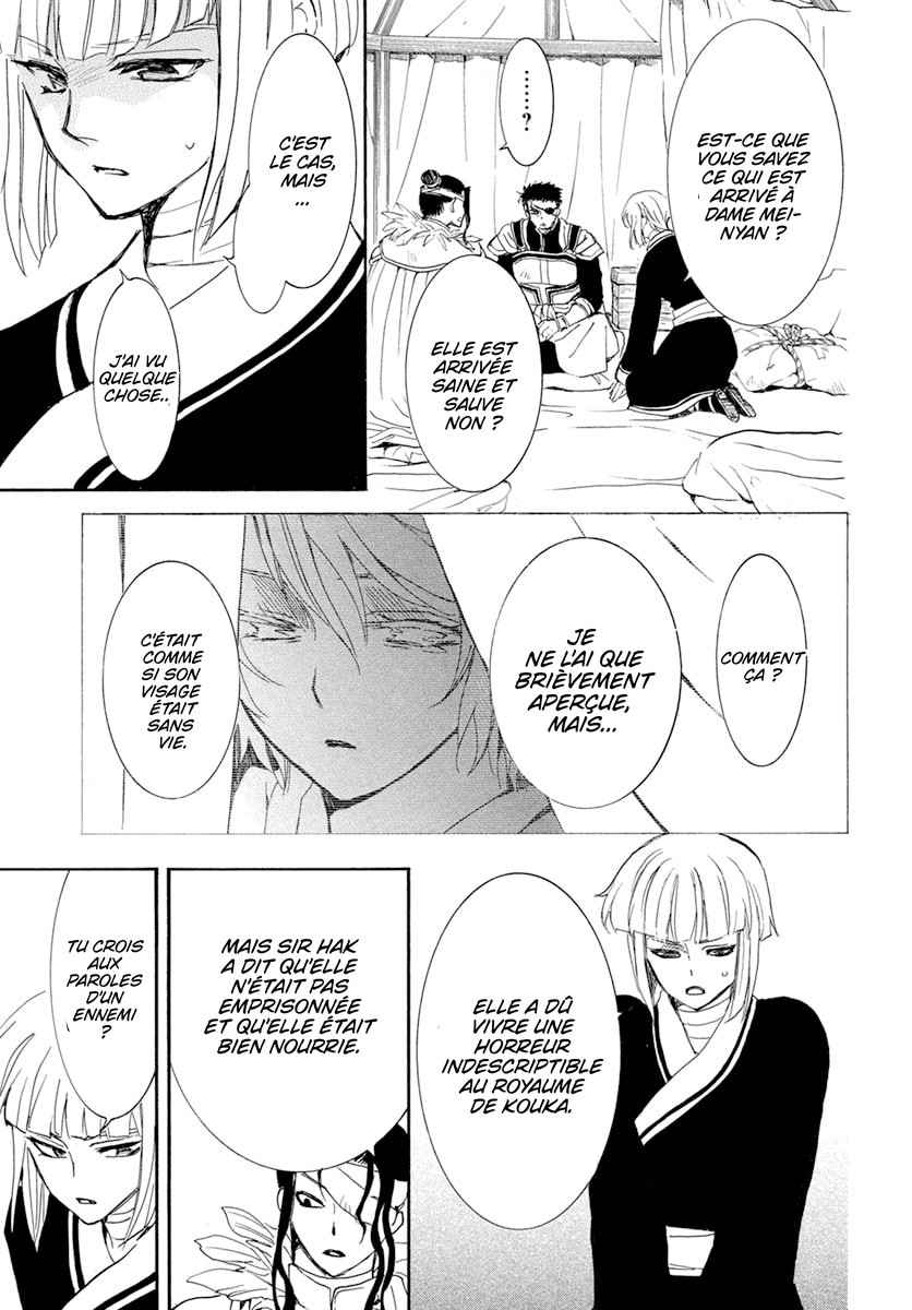 Read Akatsuki no Yona (FR) Manga Online