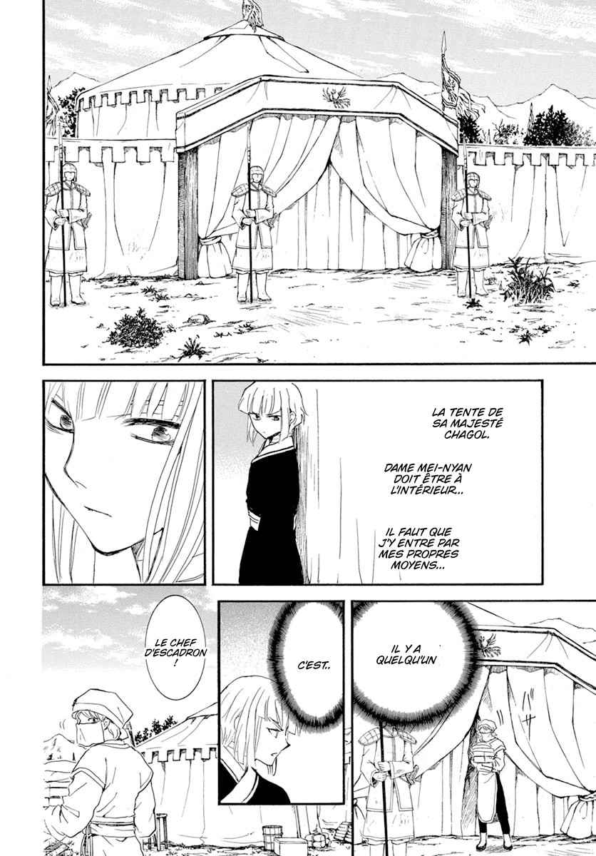 Read Akatsuki no Yona (FR) Manga Online