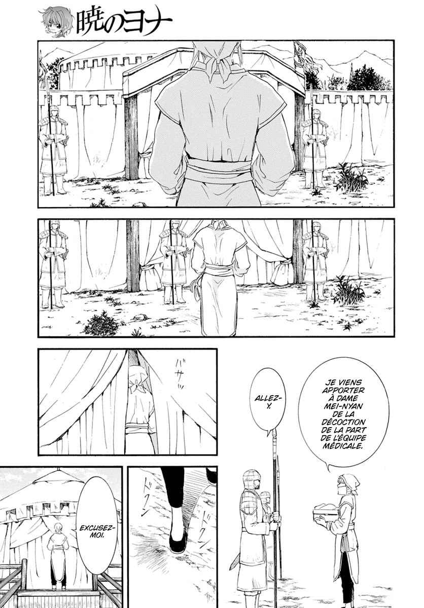 Read Akatsuki no Yona (FR) Manga Online