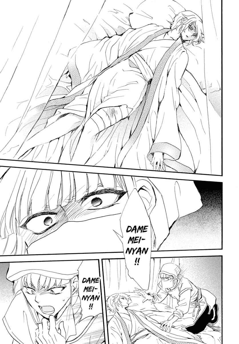 Read Akatsuki no Yona (FR) Manga Online